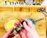 プロの味Special美人ツナたまサンド作り方11写真