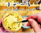 プロの味Special美人ツナたまサンド作り方14写真