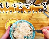 プロの味Special美人ツナたまサンド作り方15写真