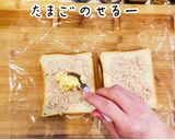 プロの味Special美人ツナたまサンド作り方19写真