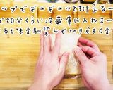 プロの味Special美人ツナたまサンド作り方21写真
