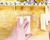 プロの味Special美人ツナたまサンド作り方22写真