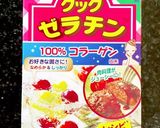 チーズカレー餃子作り方2写真