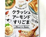 ポギシーズニングソルト作り方2写真