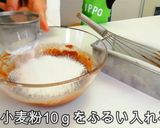 生チョコケーキ作り方5写真