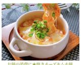 お餅の消費に★焼きチーズキムチ餅作り方7写真