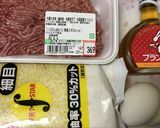 少しだけこだわったハンバーグです作り方1写真