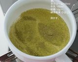 お茶ラテ系。とろぷる緑茶豆乳パンナコッタ作り方1写真