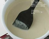 お茶ラテ系。とろぷる緑茶豆乳パンナコッタ作り方2写真