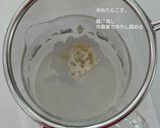 お茶ラテ系。とろぷる緑茶豆乳パンナコッタ作り方3写真