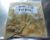下味冷凍：テリマヨチキンのレンジ蒸し作り方5写真
