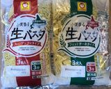 アーリオ・オーリオ・柚子パスタ作り方4写真