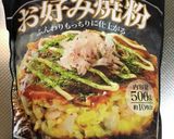 広島風お好み焼き♡作り方2写真