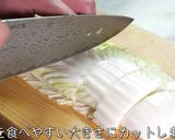 【低糖質】『白菜と鮭の味噌バター煮込み』作り方1写真