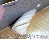 【低糖質】『白菜と鮭の味噌バター煮込み』作り方2写真