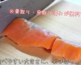【低糖質】『白菜と鮭の味噌バター煮込み』作り方3写真