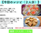 【低糖質】『白菜と鮭の味噌バター煮込み』作り方9写真