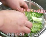 ☆チンゲン菜×ベーコン☆『クリーム煮』♬作り方2写真