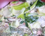 ☆チンゲン菜×ベーコン☆『クリーム煮』♬作り方9写真