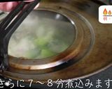 ☆チンゲン菜×ベーコン☆『クリーム煮』♬作り方8写真