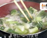 ☆チンゲン菜×ベーコン☆『クリーム煮』♬作り方7写真