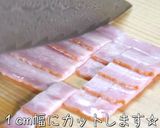 ☆チンゲン菜×ベーコン☆『クリーム煮』♬作り方5写真