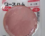 ロースハムを大みじん切りにして冷凍しよう作り方1写真
