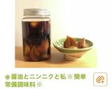蒸し大豆のシンプルカレー(肉なしでゴメン作り方15写真
