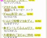 スライスチーズを…作り方3写真