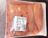 サラダチキンで抵抗力アップ！作り方1写真
