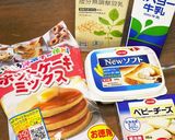 洗い物なし！簡単チーズスコーン♡作り方8写真