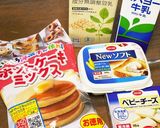 袋で作るチーズスコーン♡洗い物なし作り方8写真