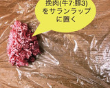 香ばし！簡単！ウマウマバーガーキング風★作り方1写真