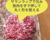香ばし！簡単！ウマウマバーガーキング風★作り方2写真