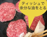 香ばし！簡単！ウマウマバーガーキング風★作り方4写真