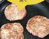 香ばし！簡単！ウマウマバーガーキング風★作り方5写真