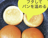 香ばし！簡単！ウマウマバーガーキング風★作り方7写真