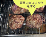 香ばし！簡単！ウマウマバーガーキング風★作り方8写真
