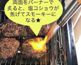 香ばし！簡単！ウマウマバーガーキング風★作り方9写真