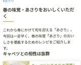 キャベツとあさりの酒蒸し作り方11写真