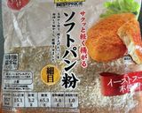 頭から食べられる#マヨししゃもフライ作り方6写真