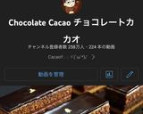 バレンタイン！大理石チョコのマドレーヌ作り方1写真