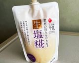 低糖質　鶏ハム作り方2写真