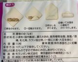 明太じゃがいもの春巻き作り方4写真
