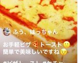 簡単ピザ風トースト作り方8写真