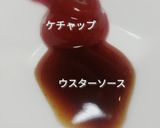 旬の生牡蠣を定番調味料でツルッと美味しく作り方2写真