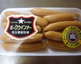 モチっとポトフ。作り方5写真