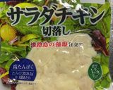 キムチサラダ作り方2写真