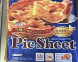 アップルパイ作り方8写真