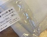 自家製　米麹(糀)　タイムテーブル付作り方14写真